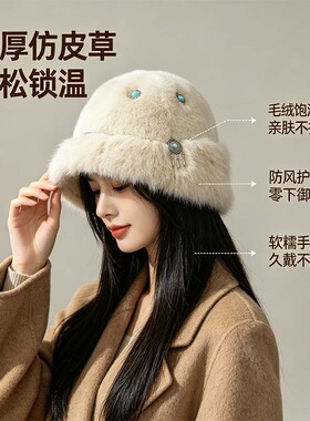 哈萨克冬季保暖护耳毛绒渔夫帽