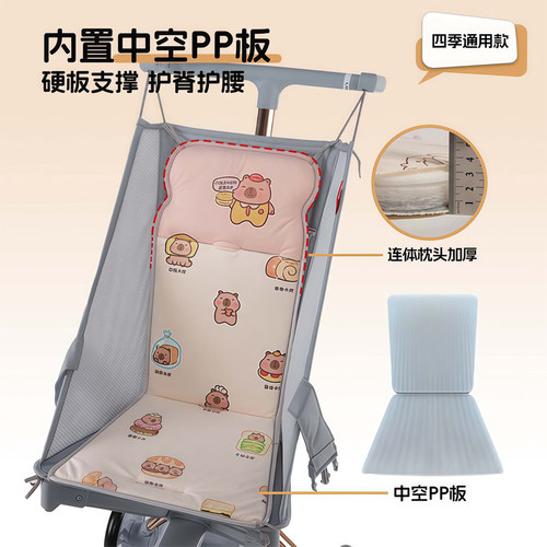 口袋车多功能立体硬板坐垫通用小虎子丸丫KK防驼背四季加厚棉垫 - 图2