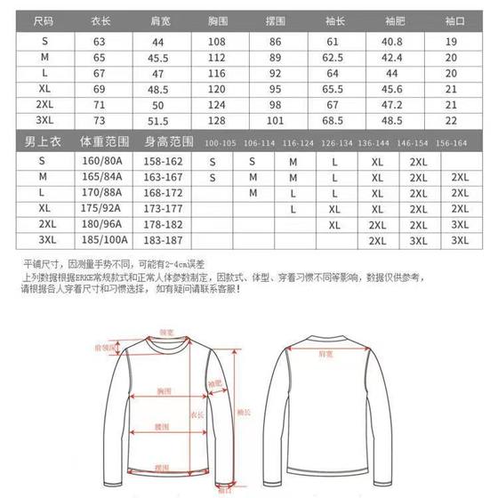 Hongxing Erke Grey Duck Down 2023 겨울 새로운 따뜻한 남성 다운 재킷 패션 스포츠 재킷 11219412