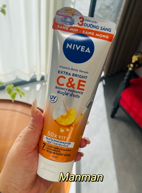 泰国妮维雅NIVEA身体乳护理霜VC保湿焕白高倍提亮肌肤补充维他命