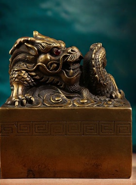 古玩收藏旧藏纯铜盘龙印章家居办公室书房桌面装饰礼品摆件摆件