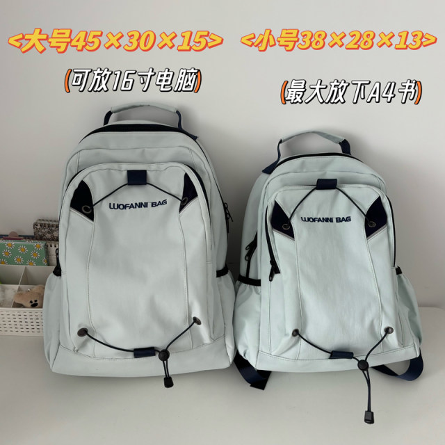 Mountaineering travel class school bag niche design backpack