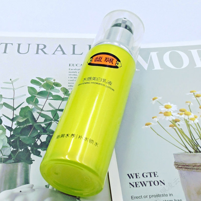 馥佩水感滋润补水水润白皙美白乳液 馥佩凌云乳液/面霜