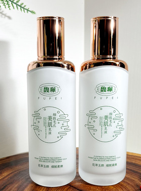 细致毛孔乳液清爽馥珮