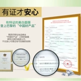 馥珮 Shui Nenmei Fiber Mask Женщина, стучащая монополия монополия