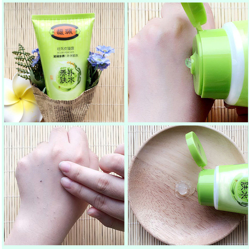 馥佩去角质补水清洁去死皮凝露 馥佩凌云面部磨砂/去角质