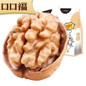 口口福_新疆薄皮核桃500g*5袋 原味非纸皮核桃2019新货5斤送夹子