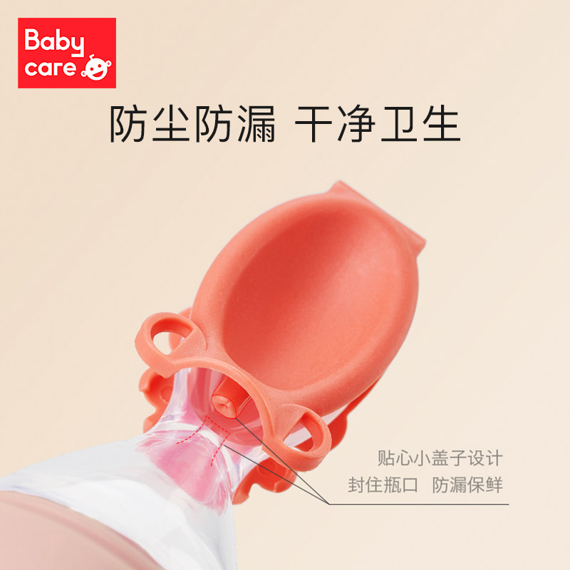 babycare米糊勺挤压喂食器果泥米粉 联康母婴儿童餐具