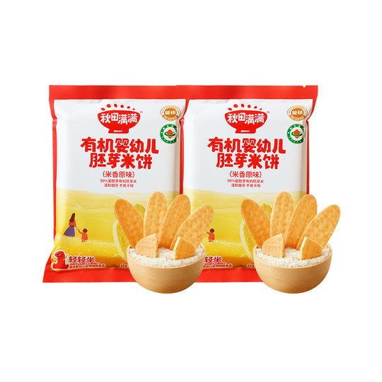Akita full rice cake without white sugar added 6-month-old baby snack food molar stick biscuit 14g*2 box