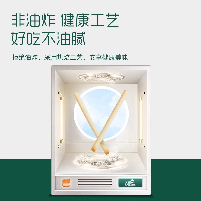 英氏炭烧棒牛奶磨牙棒手指饼干英式旗舰店1岁宝宝婴儿童零食礼包