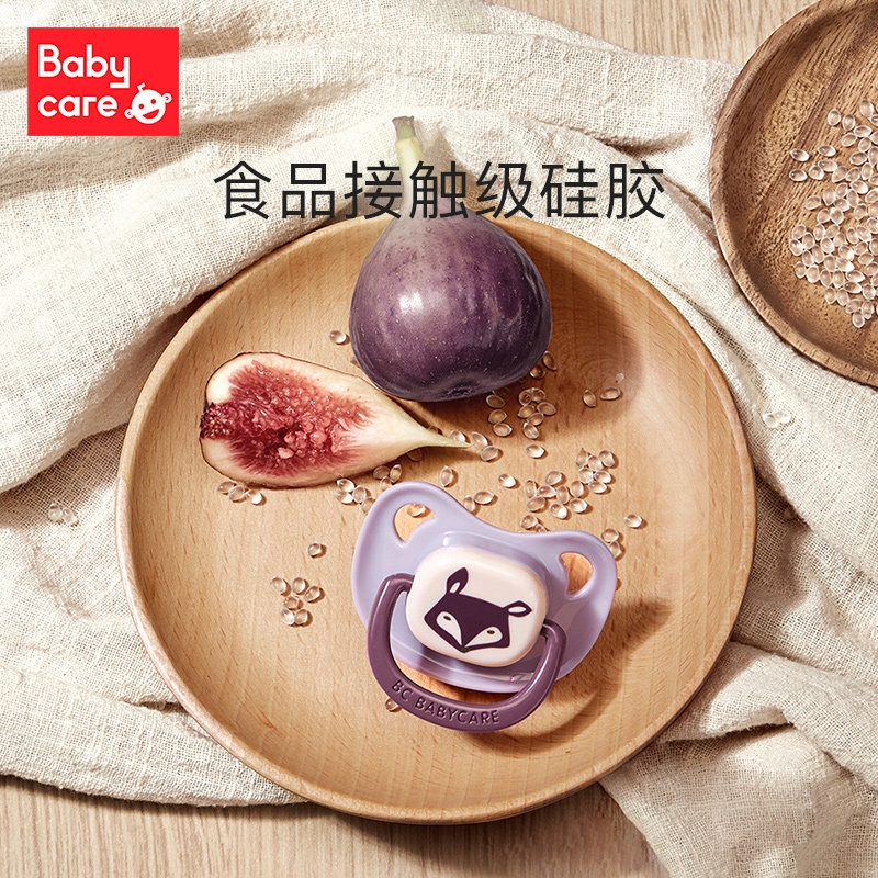 babycare安抚新生防胀气0到奶嘴 联康母婴奶嘴/安抚奶嘴