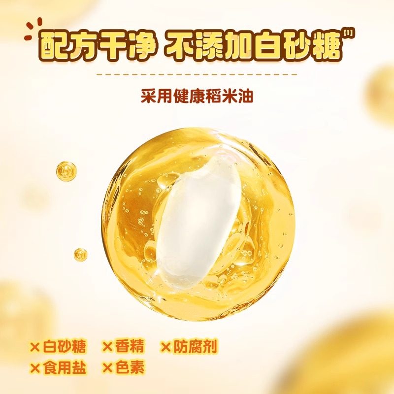 爷爷的农场高钙芝士小软饼儿童牛奶手指饼干零食赠宝宝婴儿辅食谱,淘宝优惠券,粉丝福利购,淘宝优惠卷