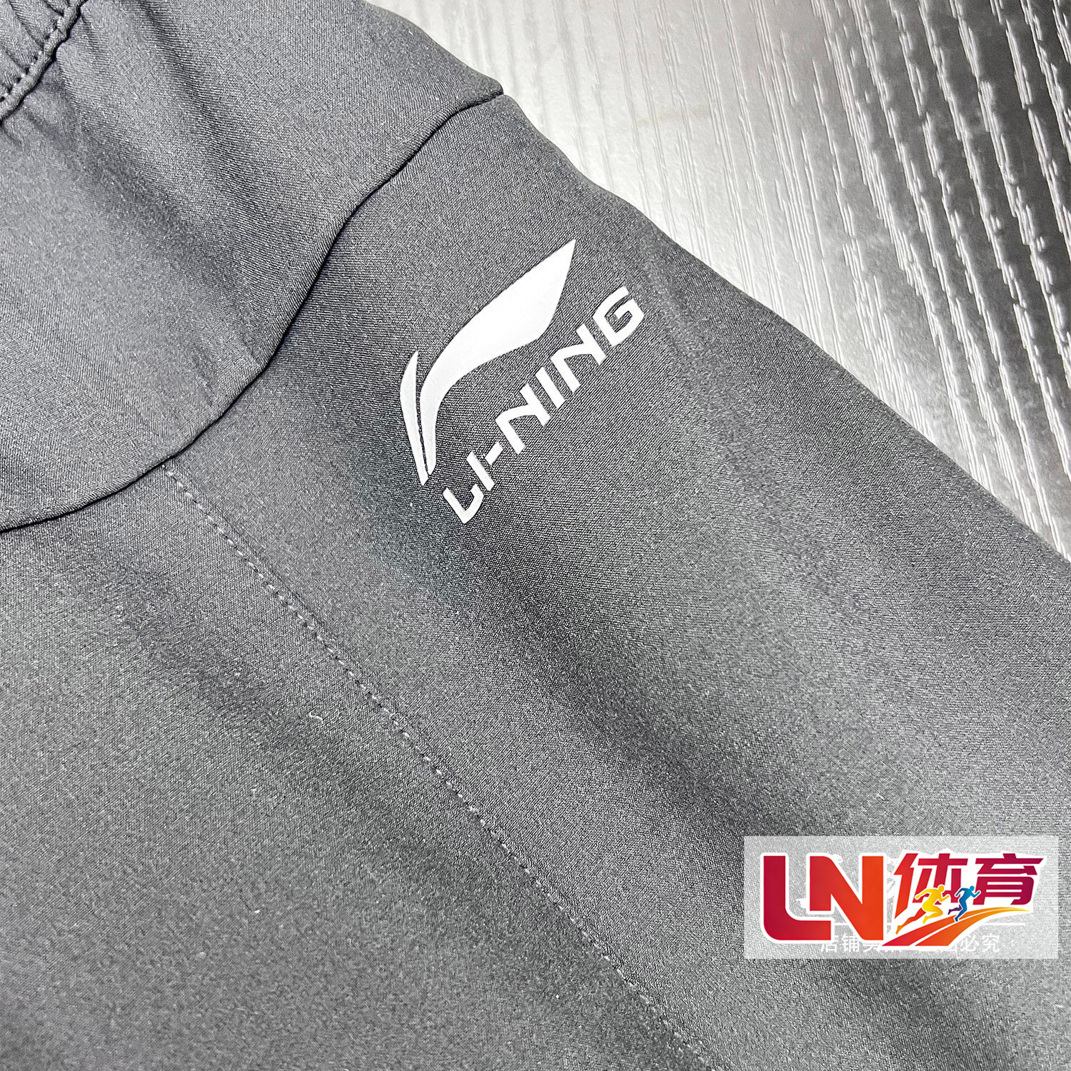 李宁卫裤 2025冬季新品男子束脚加绒保暖防泼水工装运动裤AYKV775,淘宝优惠券,粉丝福利购,淘宝优惠卷