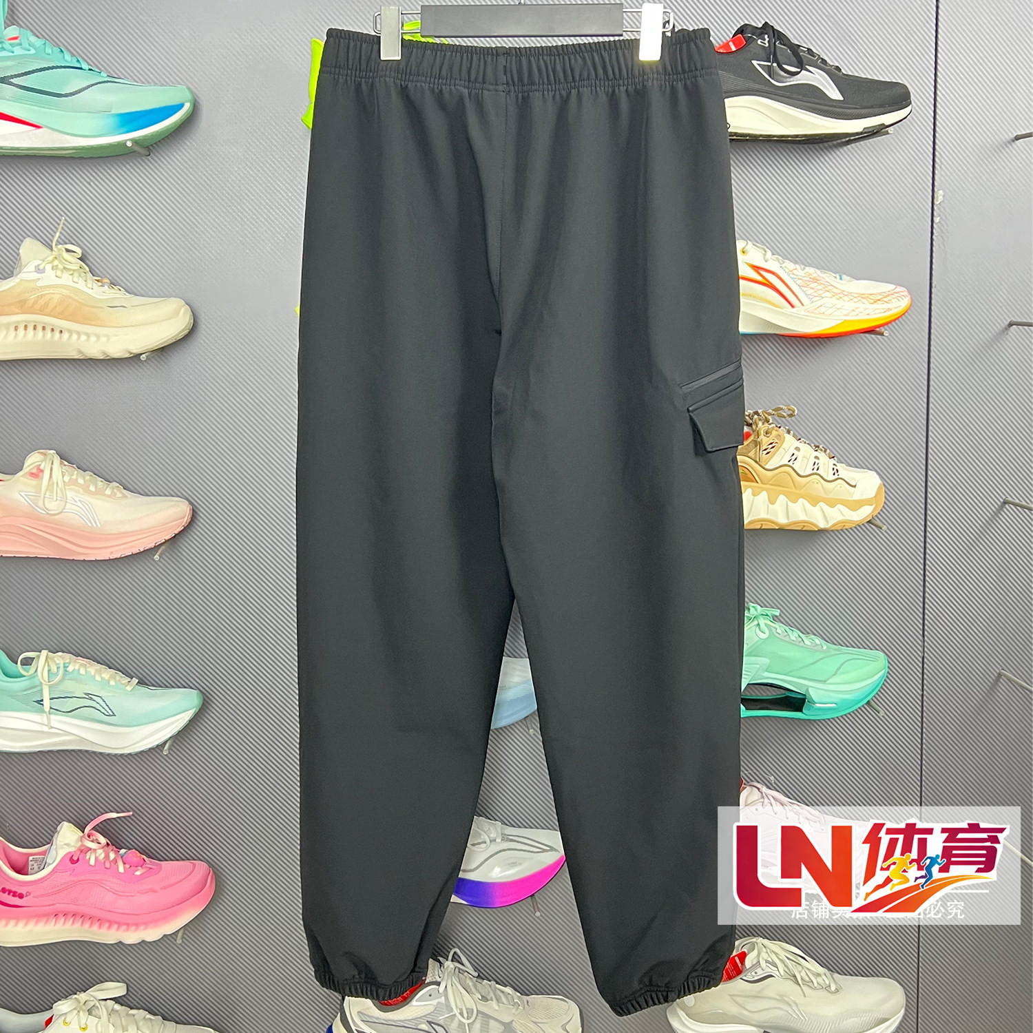 李宁速干裤 2025冬季新品男子加绒保暖防泼水宽松运动长裤AYKV435,淘宝优惠券,粉丝福利购,淘宝优惠卷