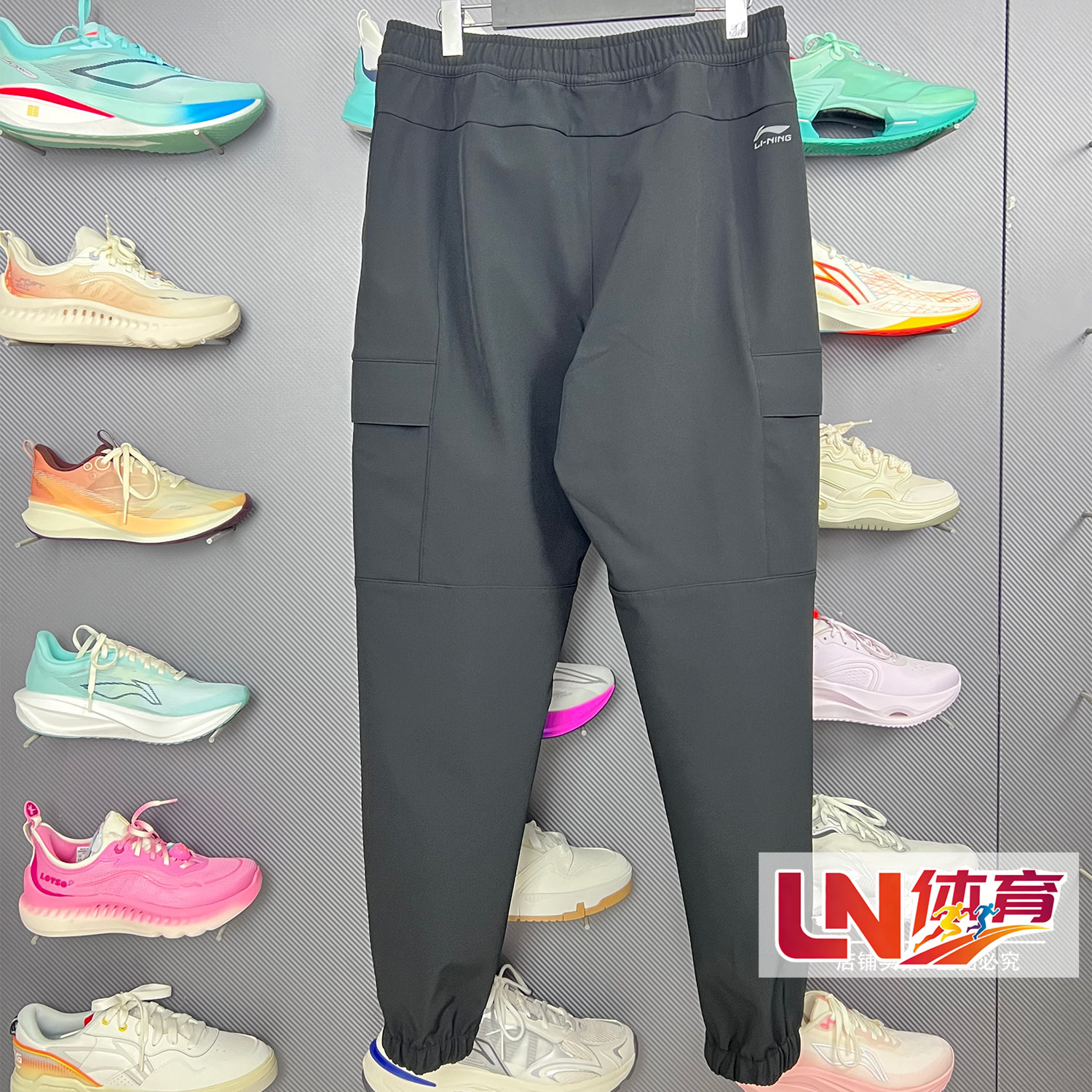 李宁卫裤 2025冬季新品男子束脚加绒保暖防泼水工装运动裤AYKV775,淘宝优惠券,粉丝福利购,淘宝优惠卷