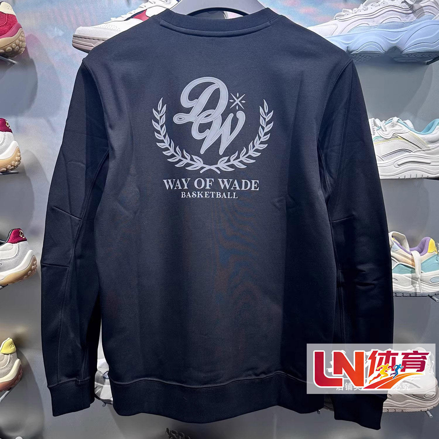 李宁卫衣 2026春季新品韦德系列男子时尚运动套头无帽卫衣AWDW013,淘宝优惠券,粉丝福利购,淘宝优惠卷