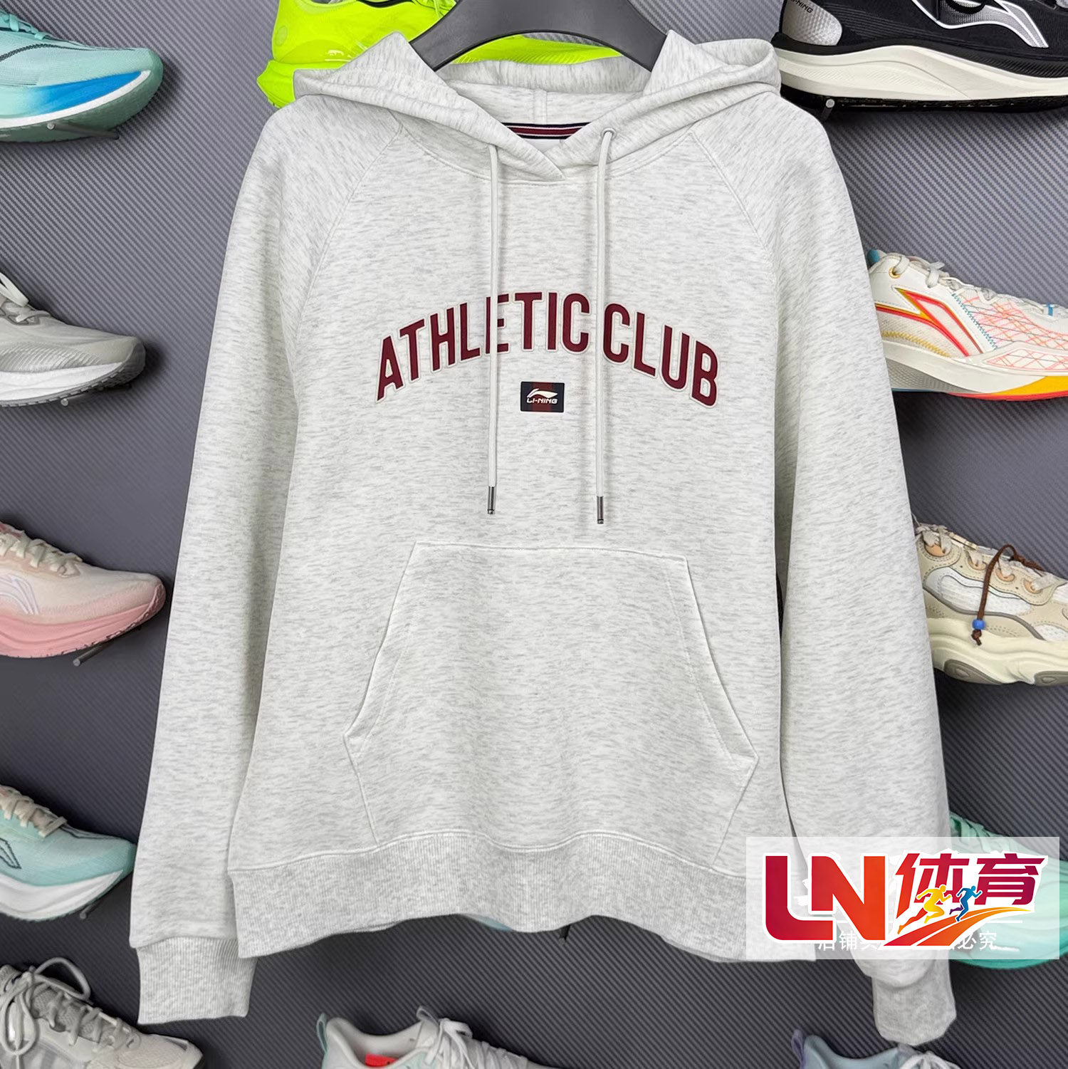 李宁卫衣 2026春季新品女子时尚百搭潮流宽松套头连帽卫衣AWDW158,淘宝优惠券,粉丝福利购,淘宝优惠卷