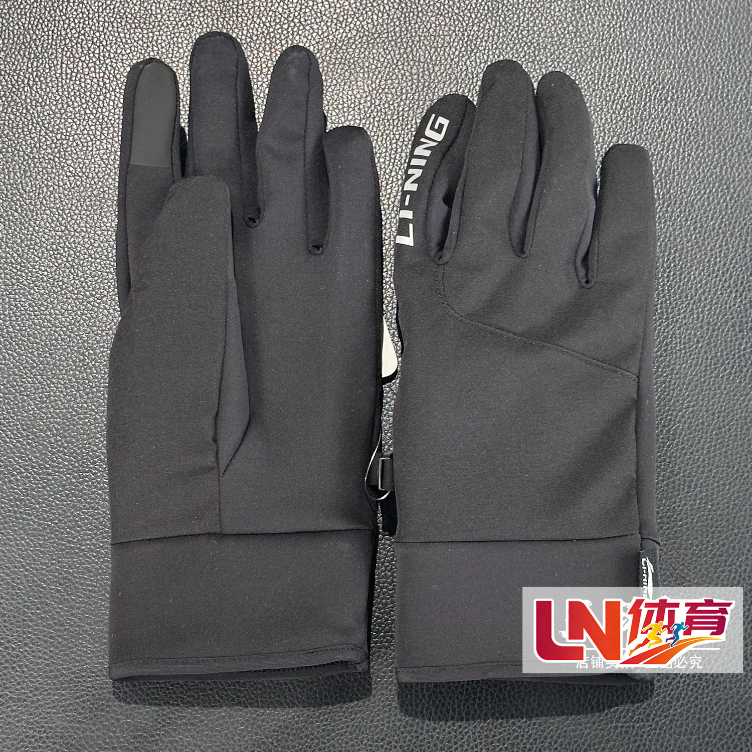 李宁手套 2025冬季新品男女同款运动生活系列反光运动手套ASGV019,淘宝优惠券,粉丝福利购,淘宝优惠卷
