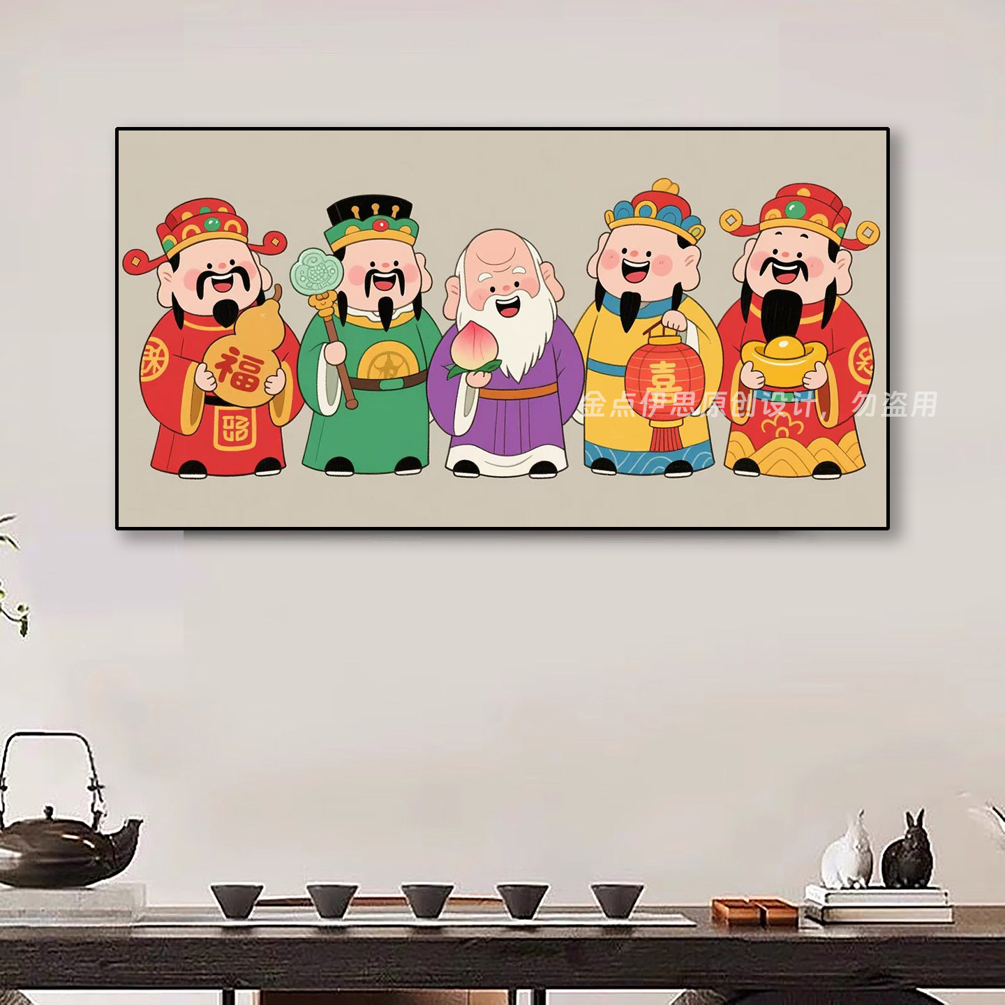 钻石画2025新款新中式手工diy财神爷 点贴钻十字绣福禄寿客厅满钻,淘宝优惠券,粉丝福利购,淘宝优惠卷