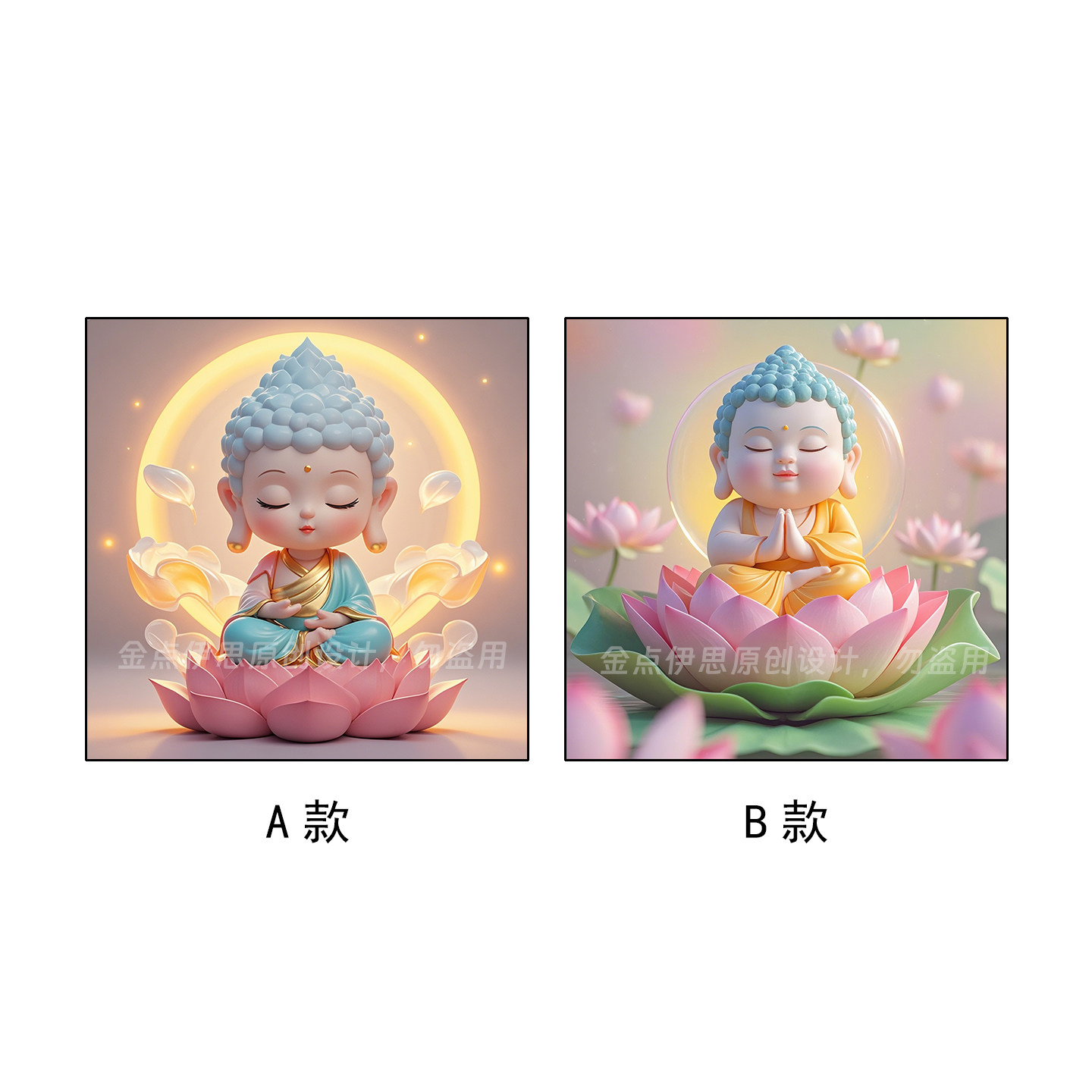 钻石画2025新款可爱佛像手工5d点贴钻十字绣小幅简单客厅卧室满钻,淘宝优惠券,粉丝福利购,淘宝优惠卷