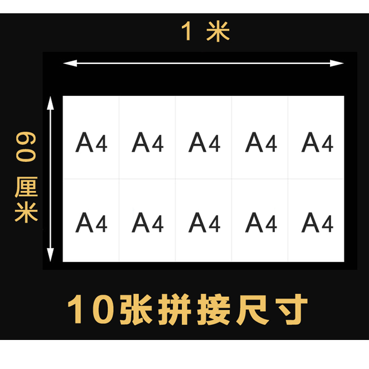 钻石画辅助工具分图纸A4双面分隔膜钻石绣分格纸手工贴钻神器防尘-图2