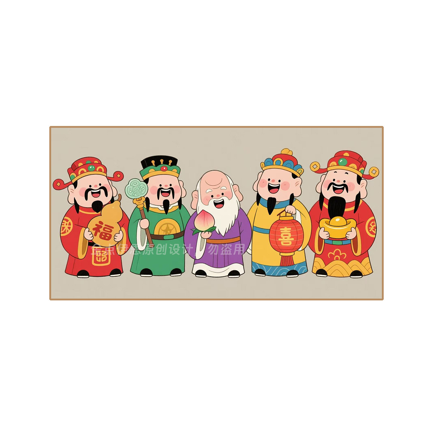 钻石画2025新款新中式手工diy财神爷 点贴钻十字绣福禄寿客厅满钻,淘宝优惠券,粉丝福利购,淘宝优惠卷