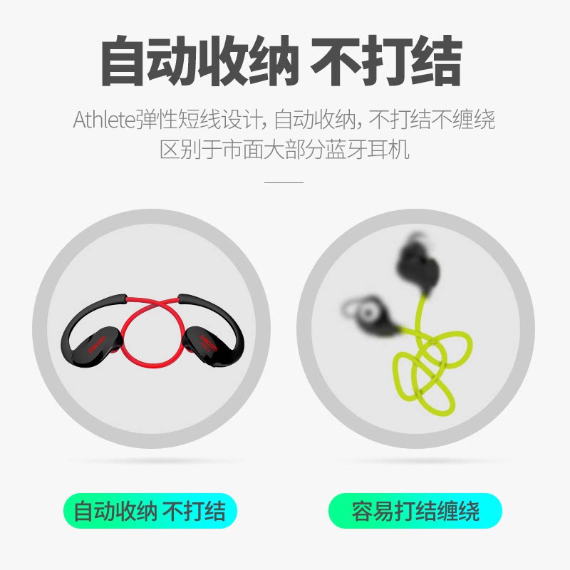 运动型跑步健身不掉无线双耳耳机 dacom蓝牙耳机