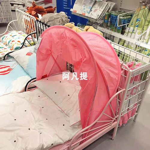 IKEA宜家素福特床帷帐遮光蓬儿童床粉色折叠帐篷挡光床蓬国内代购 - 图2