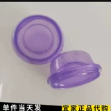 Мини-коробка для еды IKEA Puta, коробка для свежих огурцов, запечатанный охлаждаемый набор из 3 предметов, набор для приготовления льда Magic Purple, агентство по внутренним закупкам