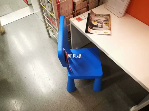 Шанхай Ikea Momat Детское кресло детское кресло детское стул Стул Маленькая скамейка белая красная домашняя покупка