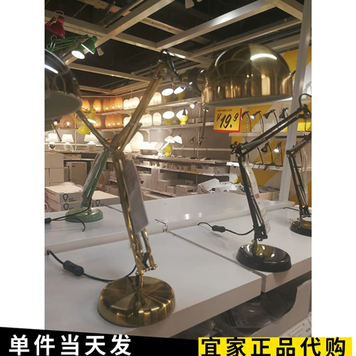 Ikea, рабочая телескопическая складная настольная лампа, обучающее регулируемое чтение для спальни, защита глаз