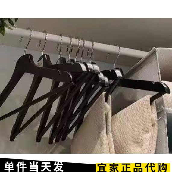 宜家布梅朗弧形衣架8件衣挂衣服撑实木衣架衣撑挂衣架子国内代购 - 图3