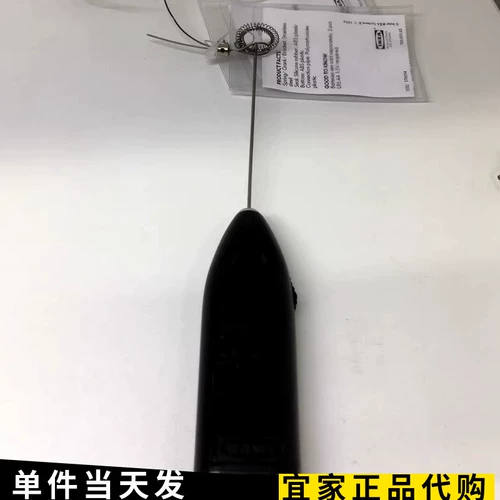 Shanghai Ikea Proda Foaming Device, черный должен быть оснащен 2-пексовым устройством для пенистого батареи № 5, приобретенного внутри страны.