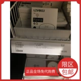 Ikea, apple, зарядное устройство, мобильный телефон с зарядкой, андроид