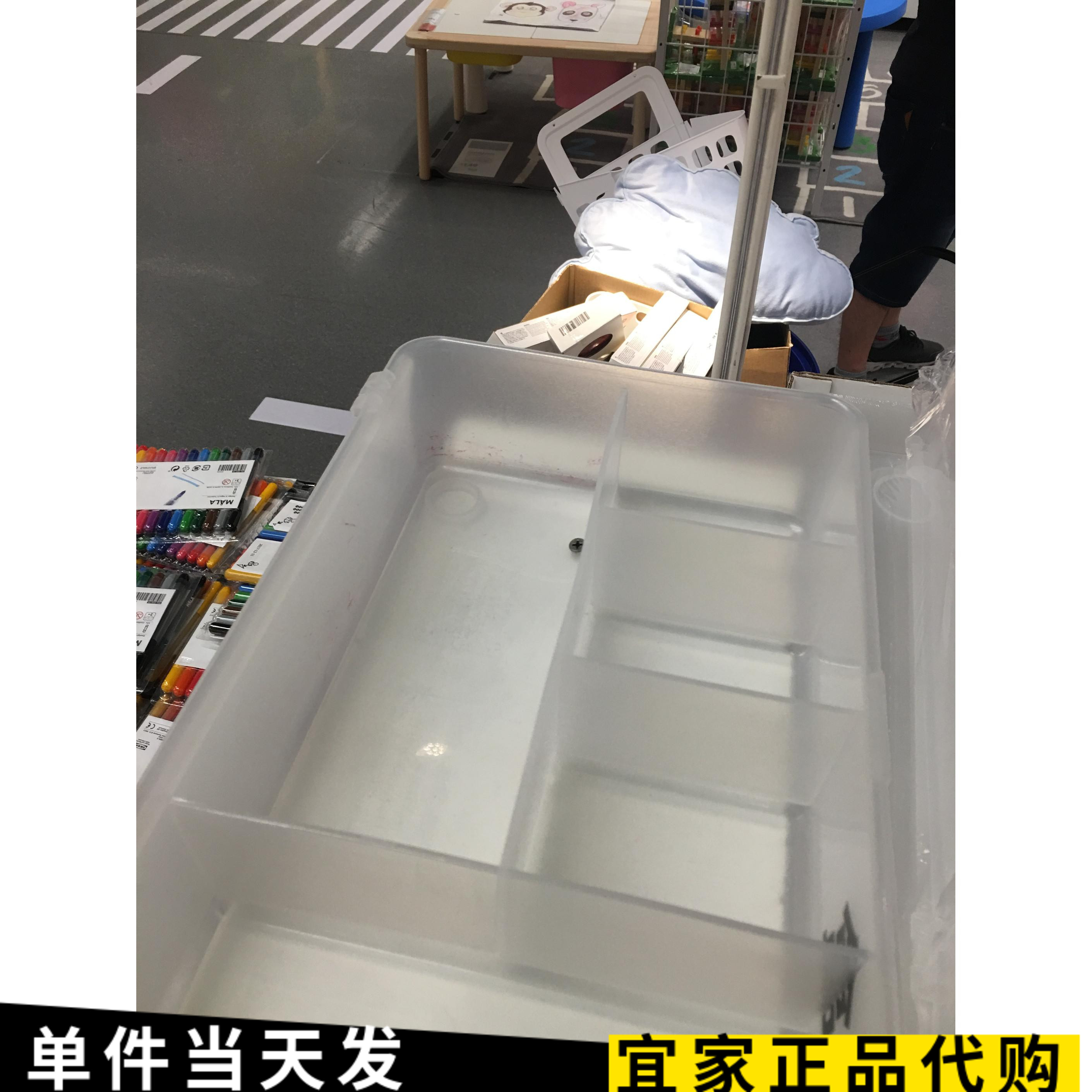 IKEA宜家格利思附盖储物盒白色儿童收纳盒带分格34x21 cm国内代购 - 图0