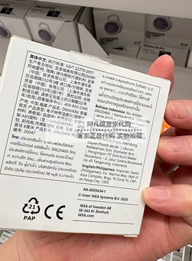 恩福偌克电子钟带湿度计/温度计
