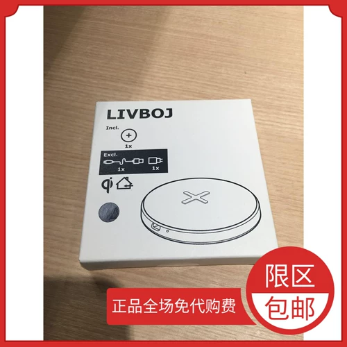 Ikea, apple, зарядное устройство, мобильный телефон с зарядкой, андроид