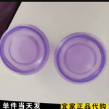 Мини-коробка для еды IKEA Puta, коробка для свежих огурцов, запечатанный охлаждаемый набор из 3 предметов, набор для приготовления льда Magic Purple, агентство по внутренним закупкам