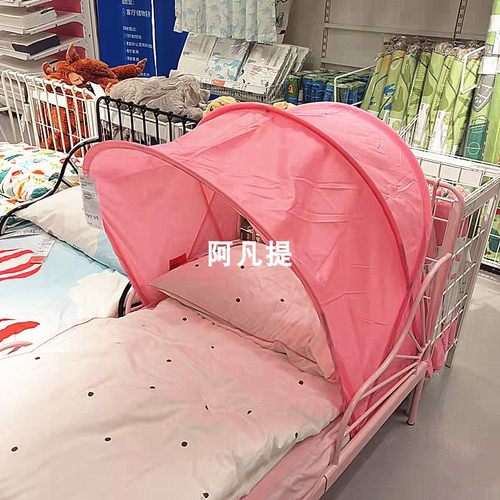 IKEA宜家素福特床帷帐遮光蓬儿童床粉色折叠帐篷挡光床蓬国内代购 - 图1