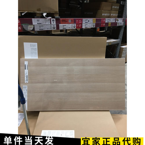 宜家利蒙桌面拉格开普120x60办公工作台面白色不含桌腿国内代购 - 图1
