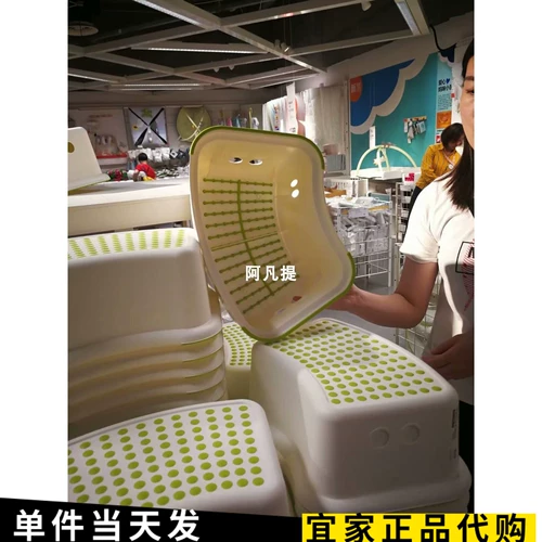 Шанхай IKEA Fusidi детский нескользящий табурет табурет для ног скамейка для мытья ног пластиковый табурет табурет для ванной комнаты отечественный агент по закупкам