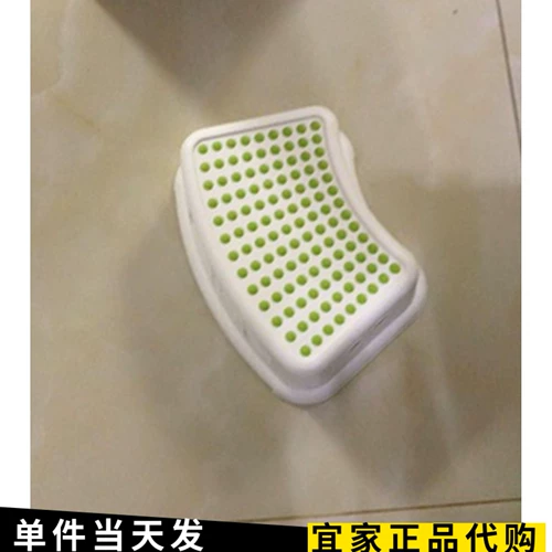 Шанхай IKEA Fusidi детский нескользящий табурет табурет для ног скамейка для мытья ног пластиковый табурет табурет для ванной комнаты отечественный агент по закупкам