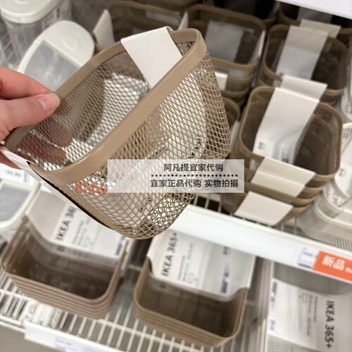 宜家新品365+ 篮，金属/淡灰褐色，14x14x10白色桌面收纳国内代购 - 图0