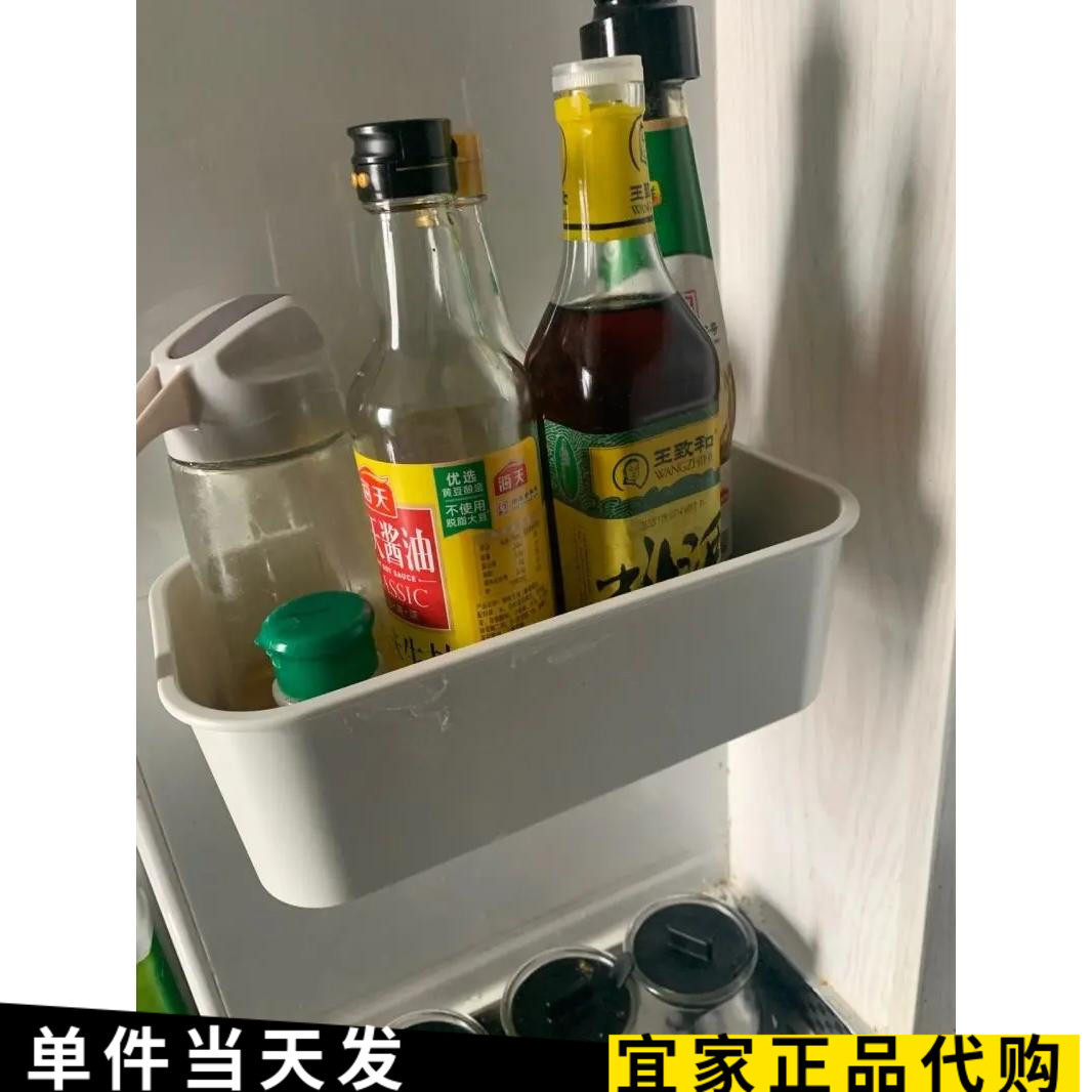 宜家提斯科恩带吸盘篮白色浴室置物架挂式免打孔厕所洗漱台收纳,淘宝优惠券,粉丝福利购,淘宝优惠卷