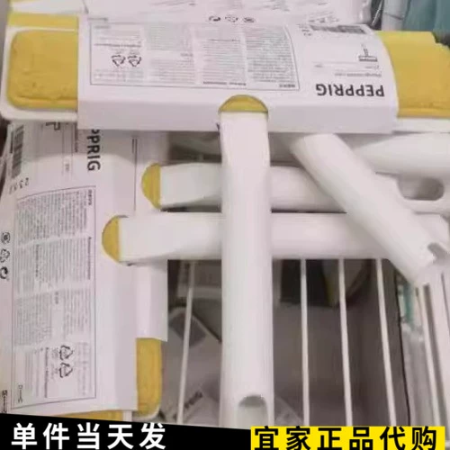 Ikea popriger два -на одном стеклянном чистящем устройстве потирать стеклянное витрин стеклянный стеклянный стеклянный скребок Домашний