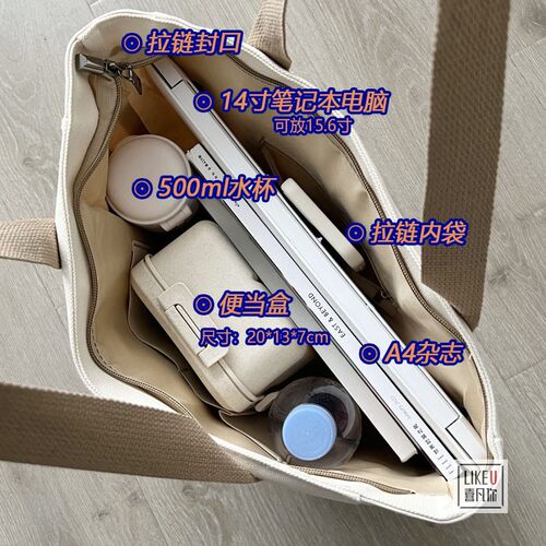 通勤拉链原创自制文艺字母托特包学生书包百搭方形单肩帆布购物袋 - 图2