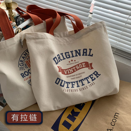 Xifanni Illustration Large Capacity Canvas Bag