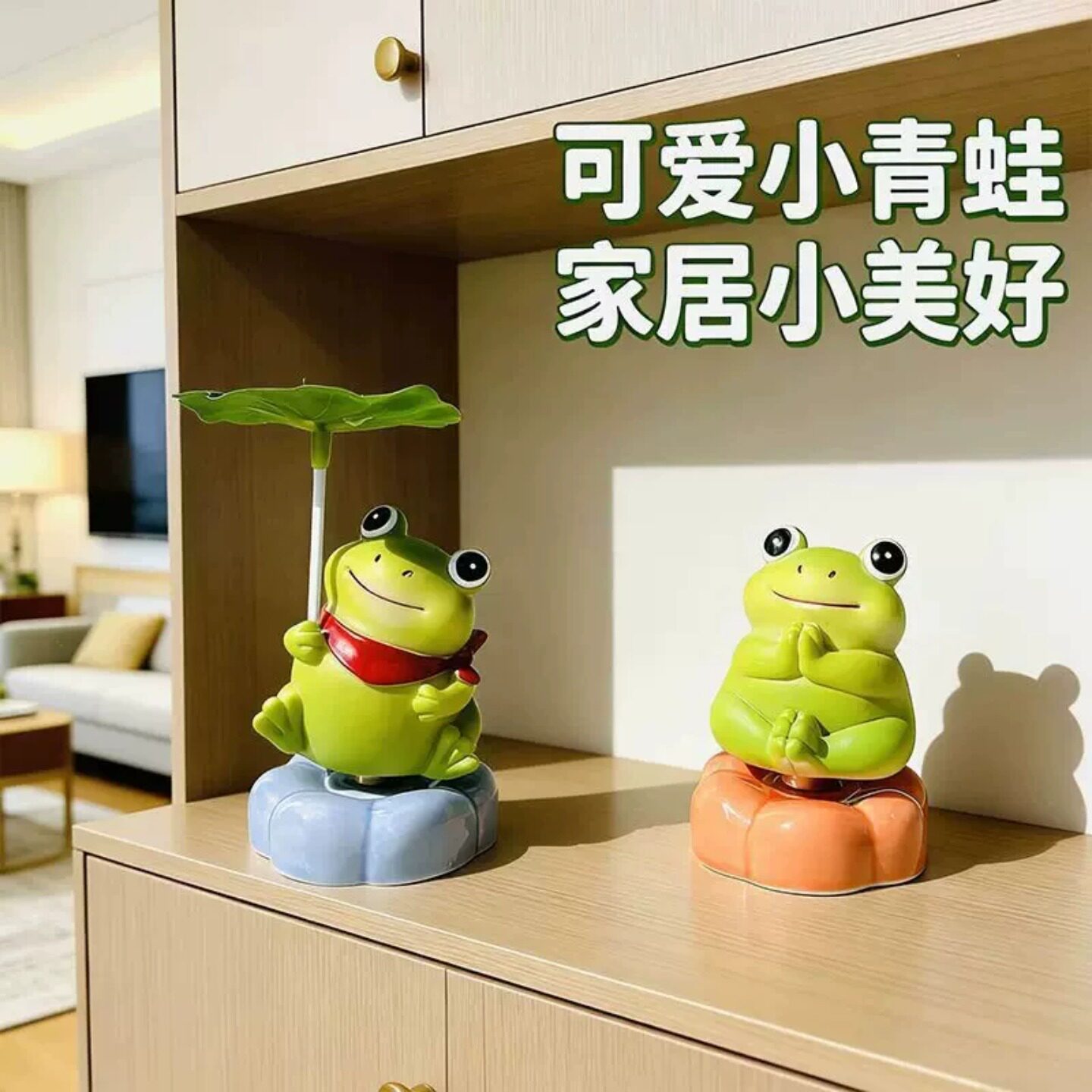 Cute Frog Zhuanzhuanle Car Ornament Frog Guagua