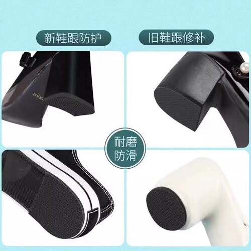 后跟静音贴加厚防滑耐磨鞋底贴防磨损保护粗跟消音鞋跟防响胶带贴 - 图2