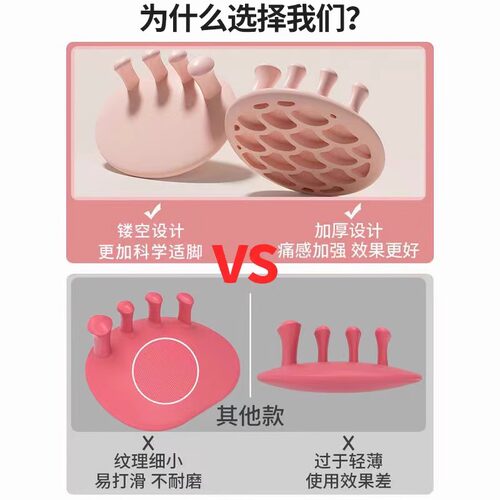 足弓训练器矫正脚趾足底锻炼扁平足改善拇指外翻足底锻炼美腿神器 - 图0